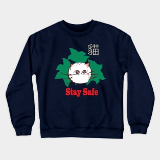 Stay safe cute cat Crewneck Sweatshirt